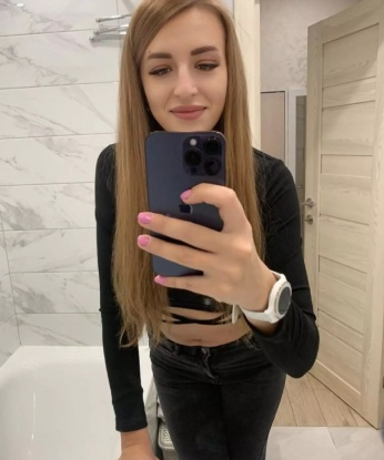 Регина